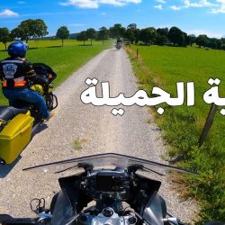 كشته ثلجية